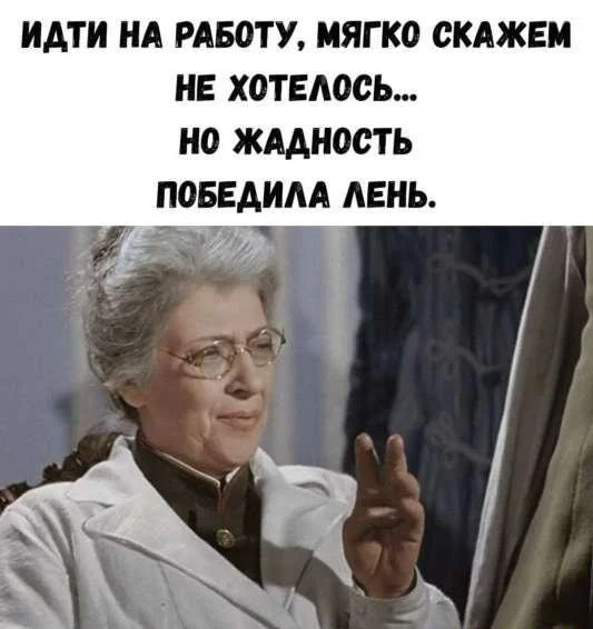 Праздник лени: угарные мемы и приколы мемы, приколы, лень, подборка, картинки