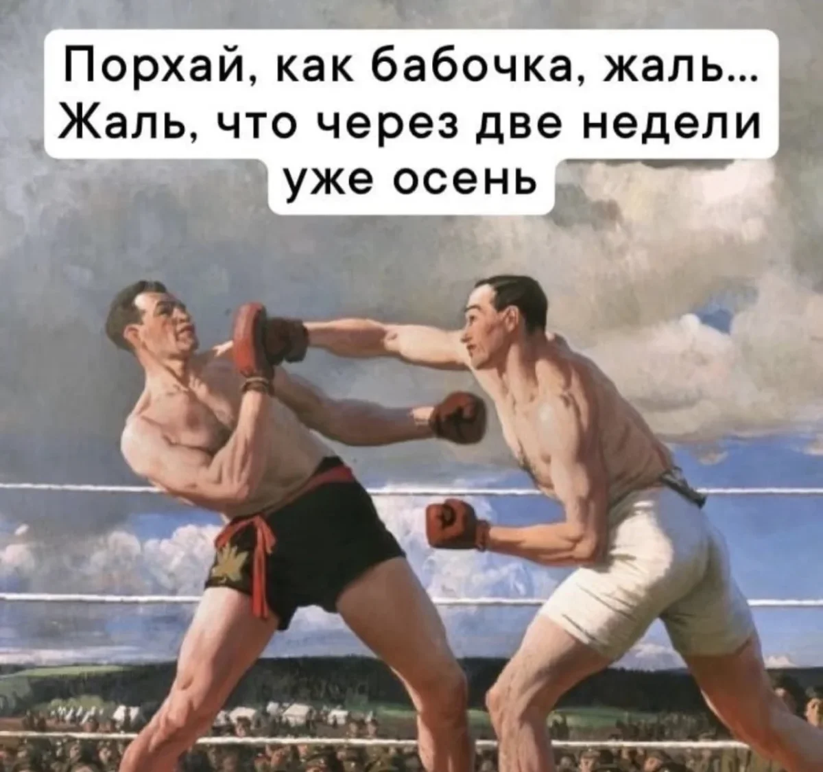 Пятница уже близко: убойная подборка мемов дня Пятница уже близко: убойная подборка мемов дня юмор, мемы, приколы, подборка, картинки