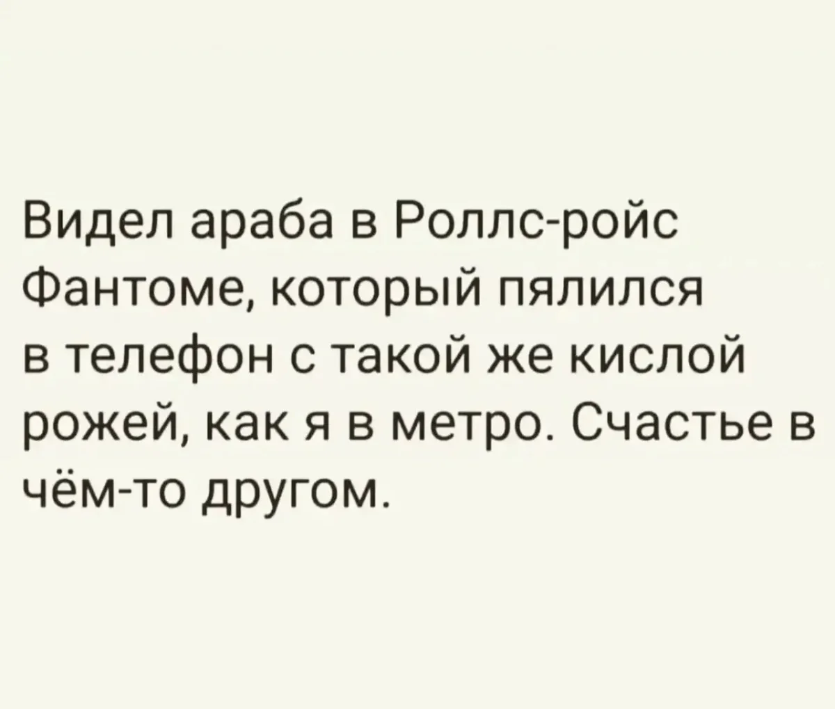 Пятница уже близко: убойная подборка мемов дня Пятница уже близко: убойная подборка мемов дня юмор, мемы, приколы, подборка, картинки