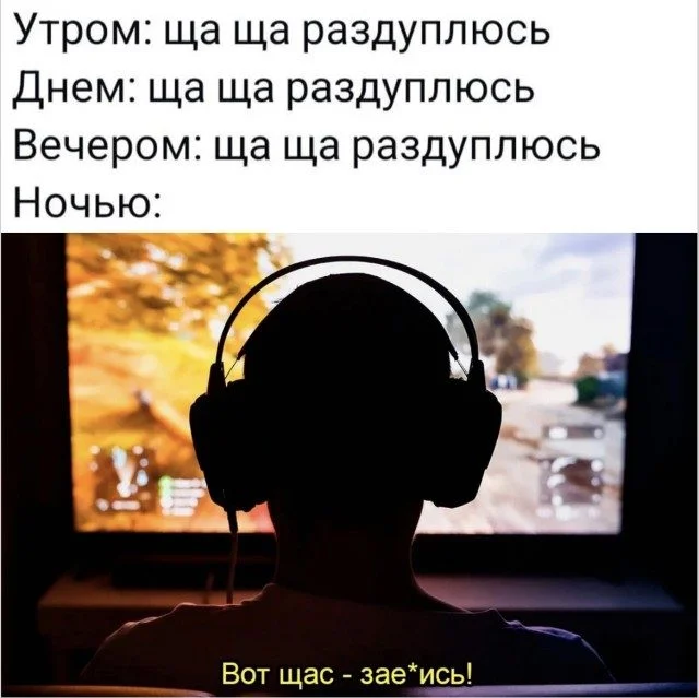Узнали себя? Смешные мемы о нашей жизни мемы, приколы, подборка, жизненное