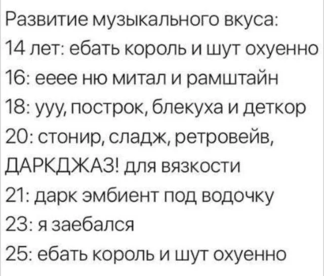 Узнали себя? Смешные мемы о нашей жизни мемы, приколы, подборка, жизненное