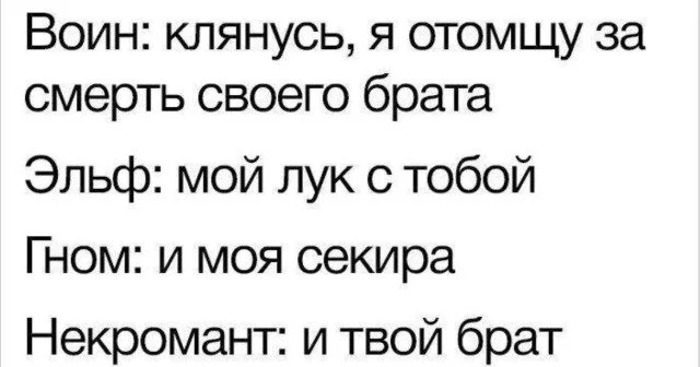 Абсурд вечера: просто мемы мемы, приколы, абсурд, юмор, подборка