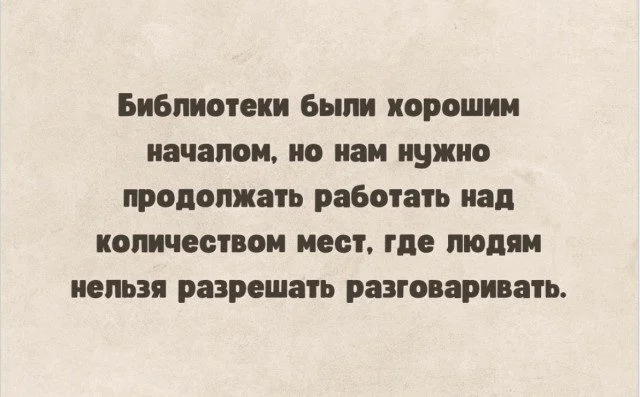 Абсурд вечера: просто мемы мемы, приколы, абсурд, юмор, подборка