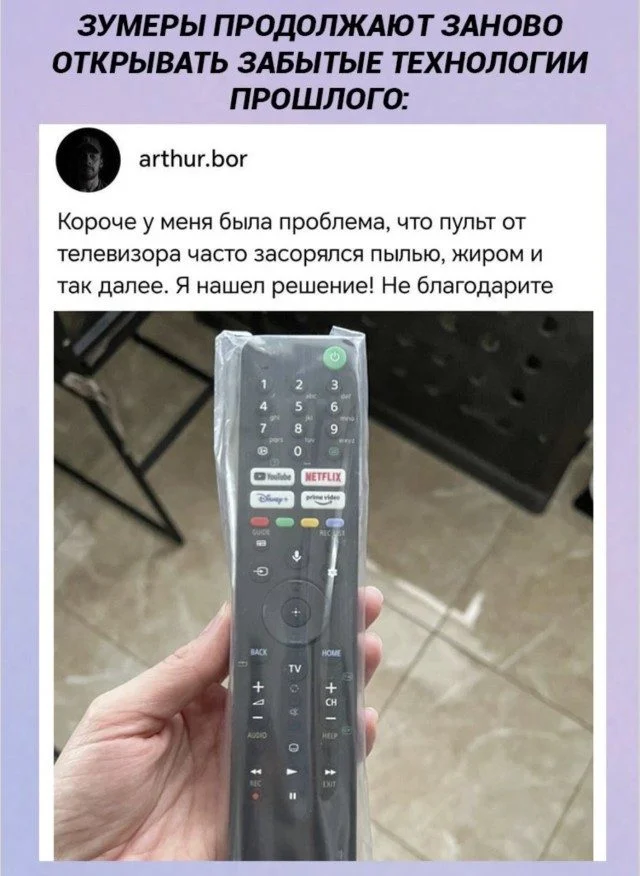 Абсурд вечера: просто мемы мемы, приколы, абсурд, юмор, подборка