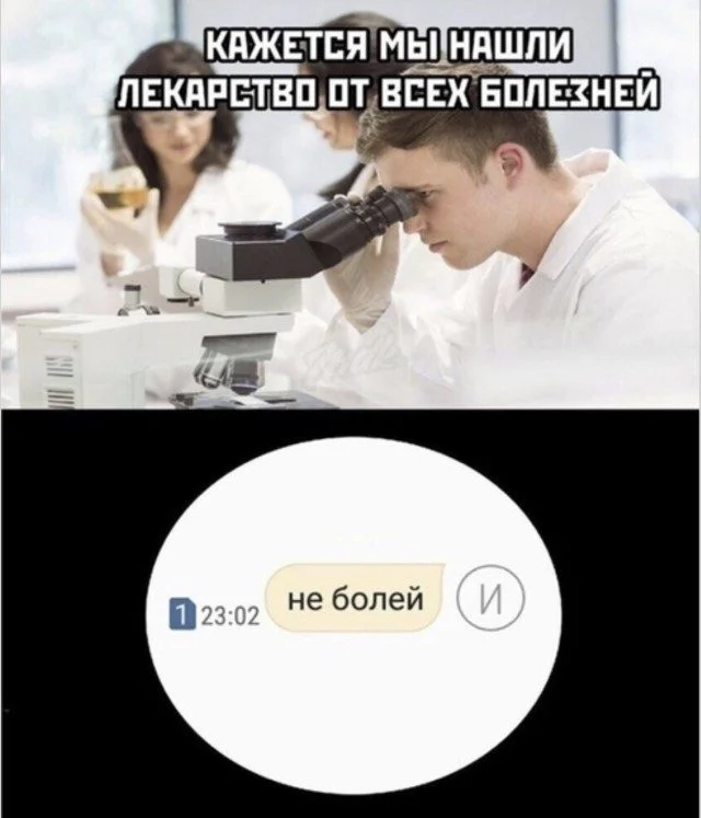 Абсурд вечера: просто мемы мемы, приколы, абсурд, юмор, подборка