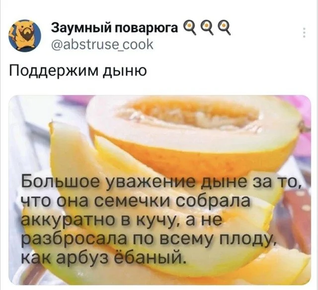 Абсурд вечера: просто мемы мемы, приколы, абсурд, юмор, подборка