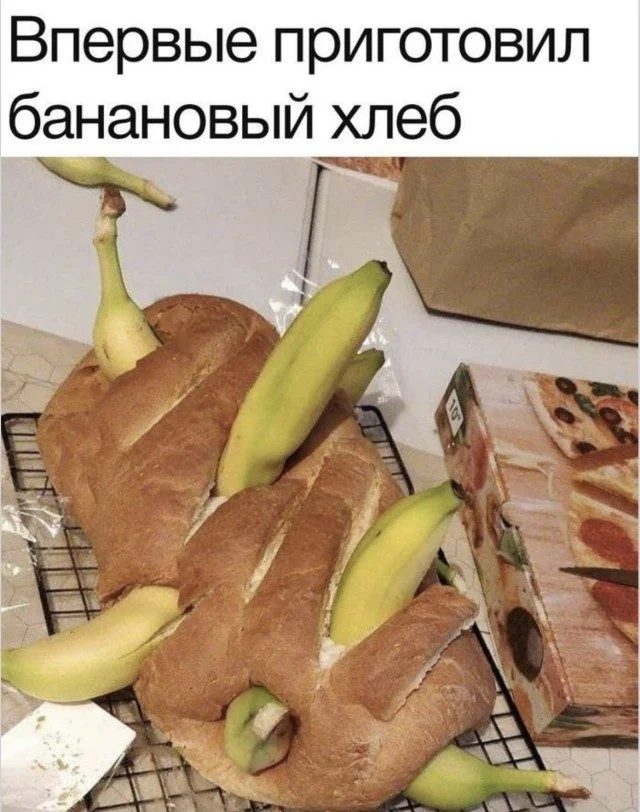 Абсурд вечера: просто мемы мемы, приколы, абсурд, юмор, подборка