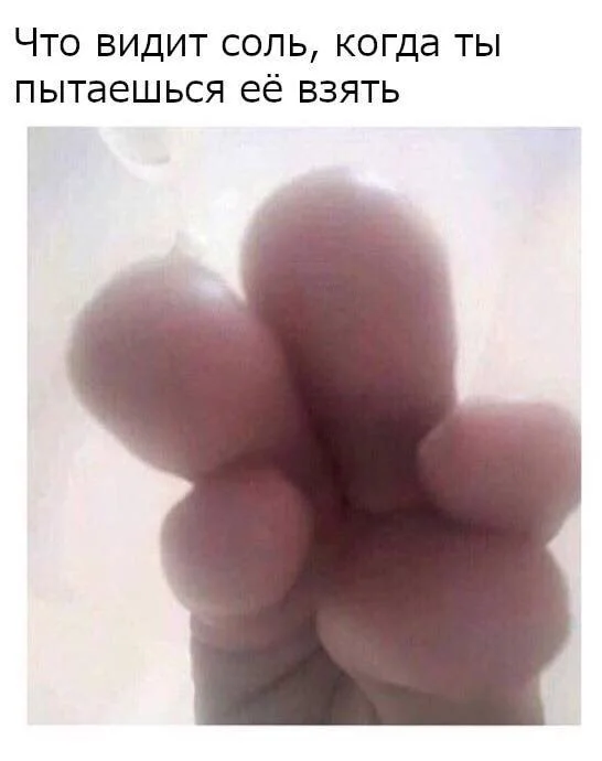 Пятничный вайб: мемы, которые развеселят пятница, юмор, мемы, приколы, настроение