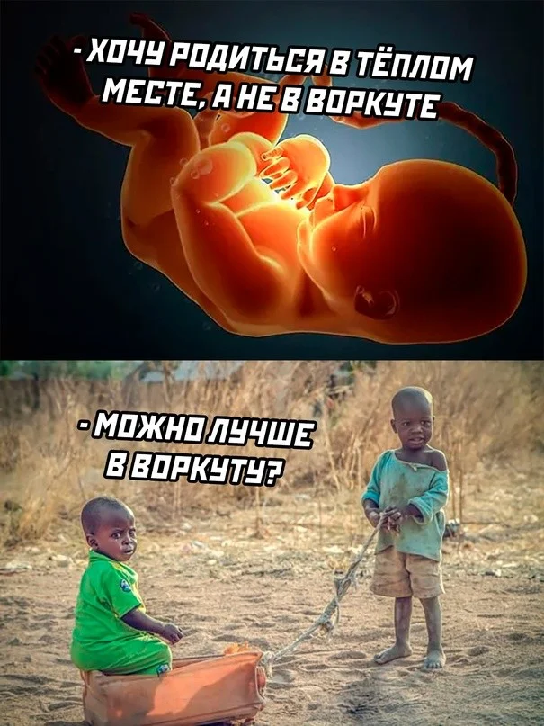 Пятничный вайб: мемы, которые развеселят пятница, юмор, мемы, приколы, настроение
