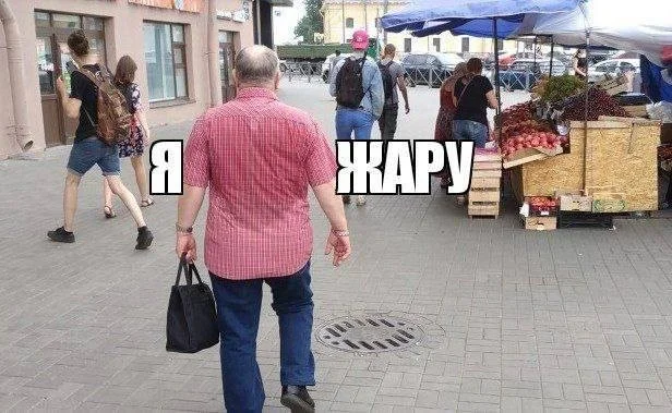 Пятничный вайб: мемы, которые развеселят пятница, юмор, мемы, приколы, настроение