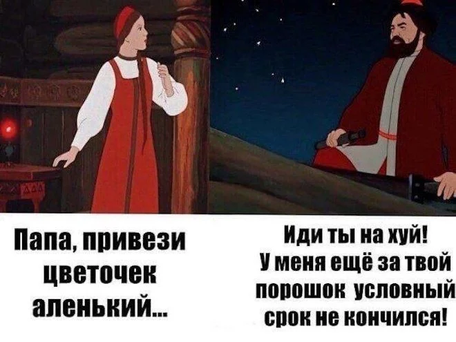 Пятничный вайб: мемы, которые развеселят пятница, юмор, мемы, приколы, настроение