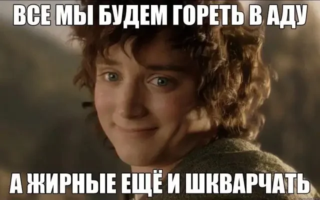 Пятничный вайб: мемы, которые развеселят пятница, юмор, мемы, приколы, настроение