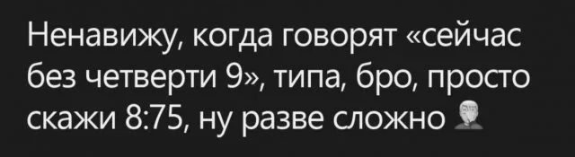 Утренние мемы: от глажки белья до тупорылой акулы Утренние мемы: от глажки белья до тупорылой акулы мемы, юмор, приколы, картинки, подборка
