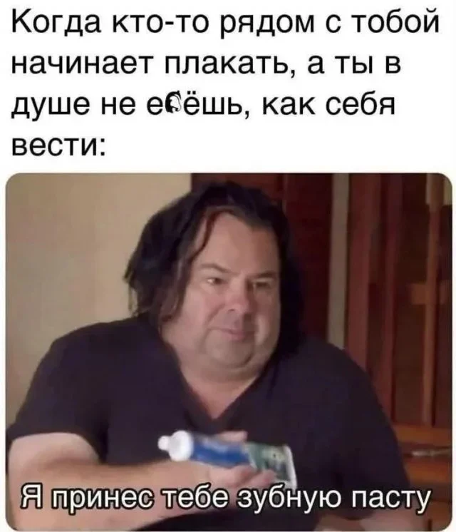 Утренние мемы: от глажки белья до тупорылой акулы Утренние мемы: от глажки белья до тупорылой акулы мемы, юмор, приколы, картинки, подборка