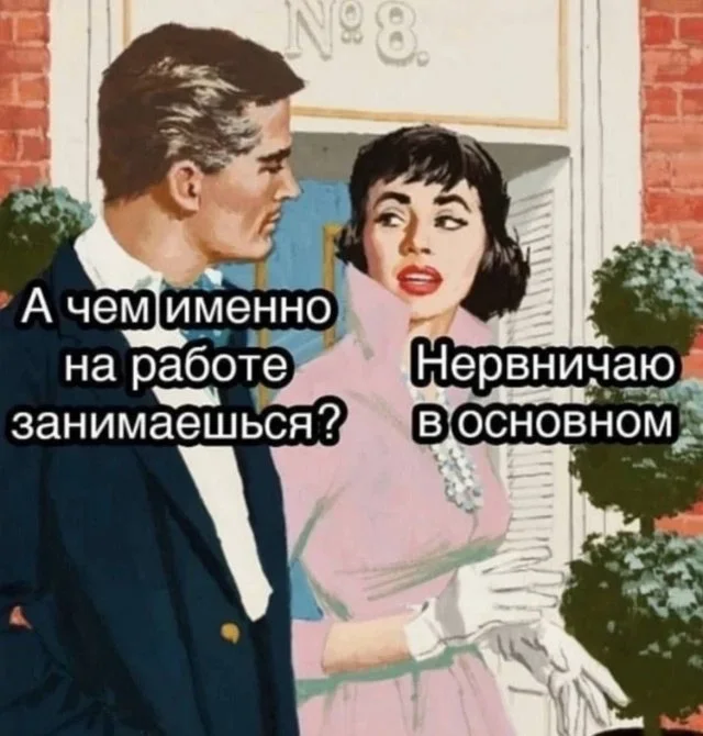 Утренние мемы: от глажки белья до тупорылой акулы Утренние мемы: от глажки белья до тупорылой акулы мемы, юмор, приколы, картинки, подборка
