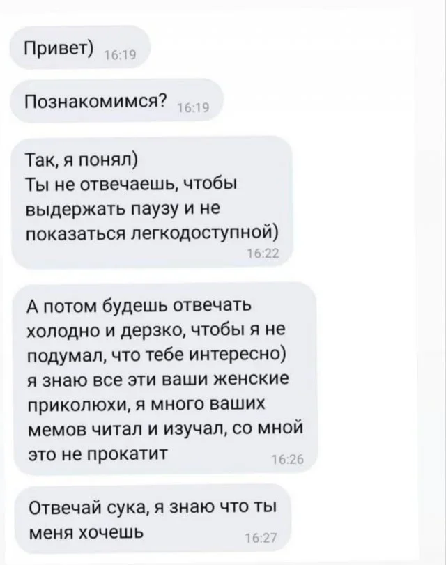 Утренние мемы: от глажки белья до тупорылой акулы Утренние мемы: от глажки белья до тупорылой акулы мемы, юмор, приколы, картинки, подборка