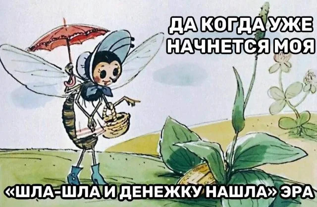 Утренние мемы: от глажки белья до тупорылой акулы Утренние мемы: от глажки белья до тупорылой акулы мемы, юмор, приколы, картинки, подборка