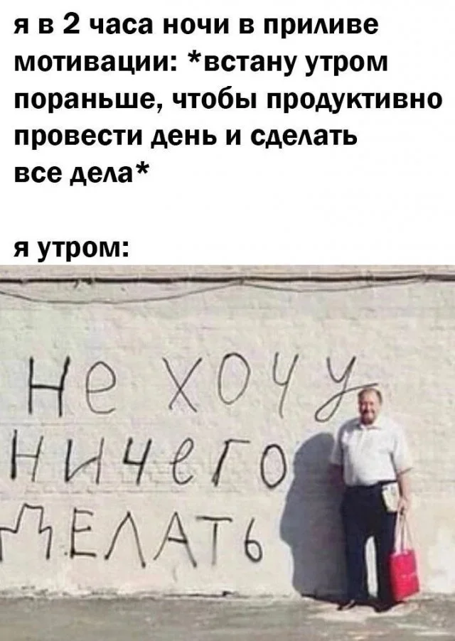 Утренние мемы: от глажки белья до тупорылой акулы Утренние мемы: от глажки белья до тупорылой акулы мемы, юмор, приколы, картинки, подборка