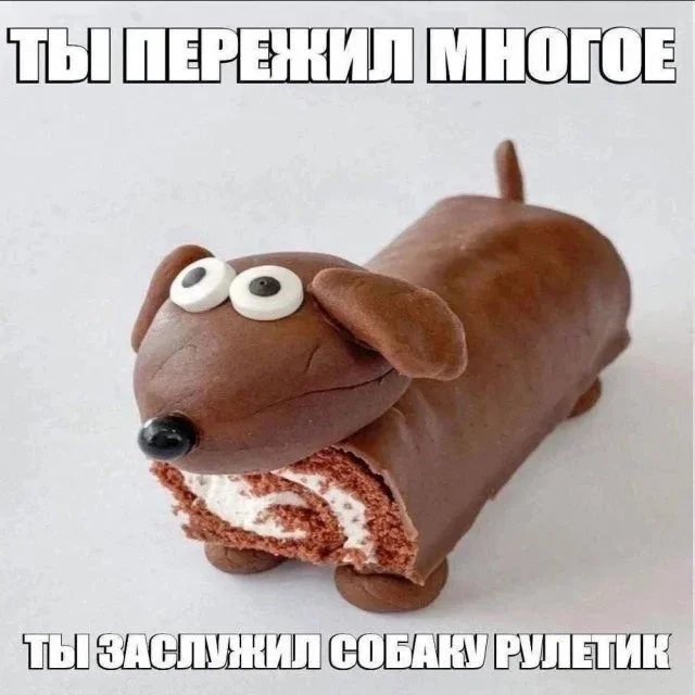 Утренние мемы: от глажки белья до тупорылой акулы Утренние мемы: от глажки белья до тупорылой акулы мемы, юмор, приколы, картинки, подборка
