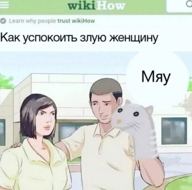 Утренние мемы: от глажки белья до тупорылой акулы Утренние мемы: от глажки белья до тупорылой акулы мемы, юмор, приколы, картинки, подборка