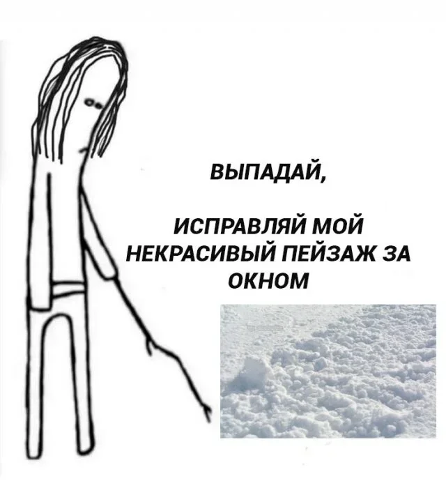 Утренние мемы: от глажки белья до тупорылой акулы Утренние мемы: от глажки белья до тупорылой акулы мемы, юмор, приколы, картинки, подборка