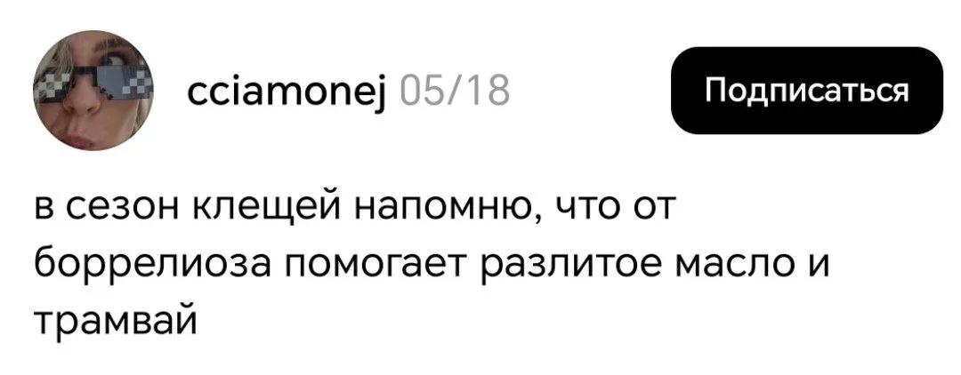 Утренние мемы: от глажки белья до тупорылой акулы Утренние мемы: от глажки белья до тупорылой акулы мемы, юмор, приколы, картинки, подборка