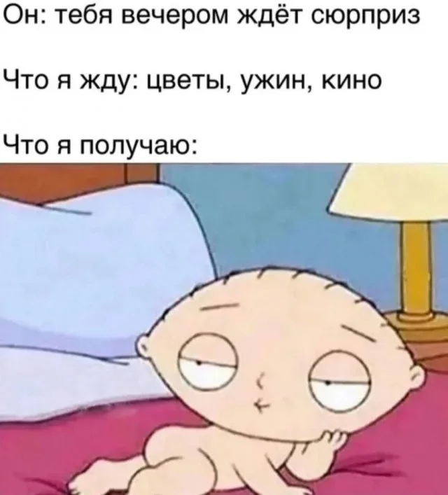 Утренние мемы: от глажки белья до тупорылой акулы Утренние мемы: от глажки белья до тупорылой акулы мемы, юмор, приколы, картинки, подборка