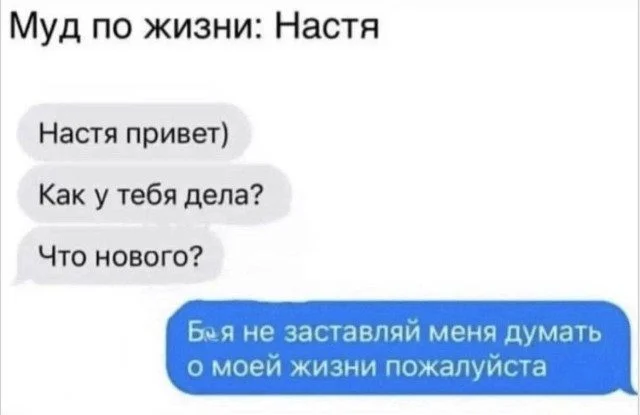 Юмор без предупреждения Юмор без предупреждения мемы, приколы, юмор, смешные картинки, подборка