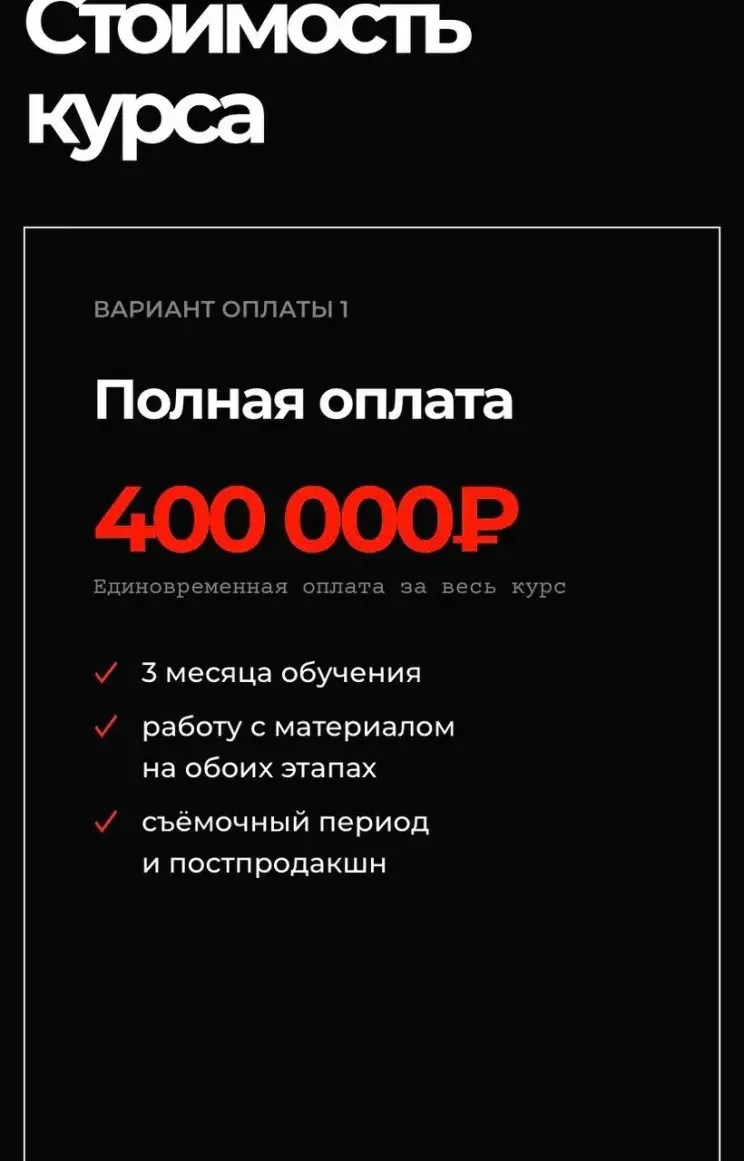 Кологривый запускает курсы актёров за 400 тысяч: что входит в программу Никита Кологривый, актёрские курсы, Индустрия, Слово пацана, обучение, шоу-бизнес