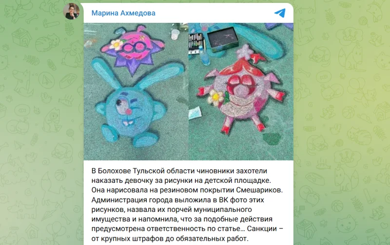 «Отстаньте от ребенка»: чем закончилась история с рисунками «Смешариков»