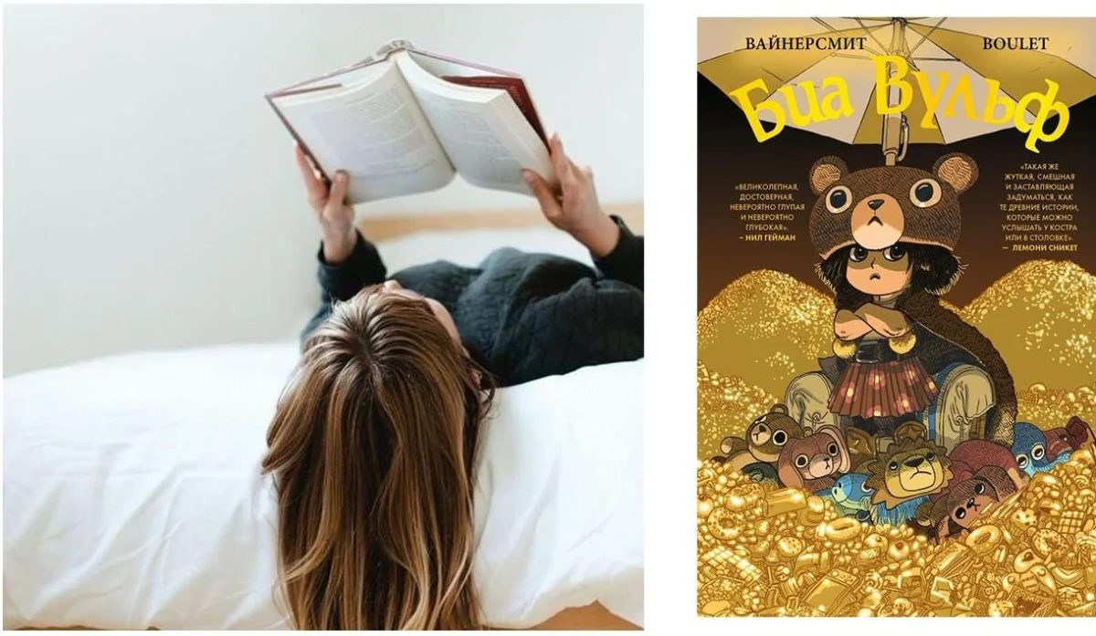 10 фэнтези-книг, которые захватят подростка с первой страницы фэнтези, подростки, книги, Эксмодетство, подборка, чтение, магия, приключения