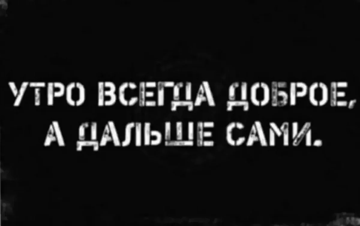 Порция хорошего настроения Порция хорошего настроения юмор, приколы, мемы, подборка