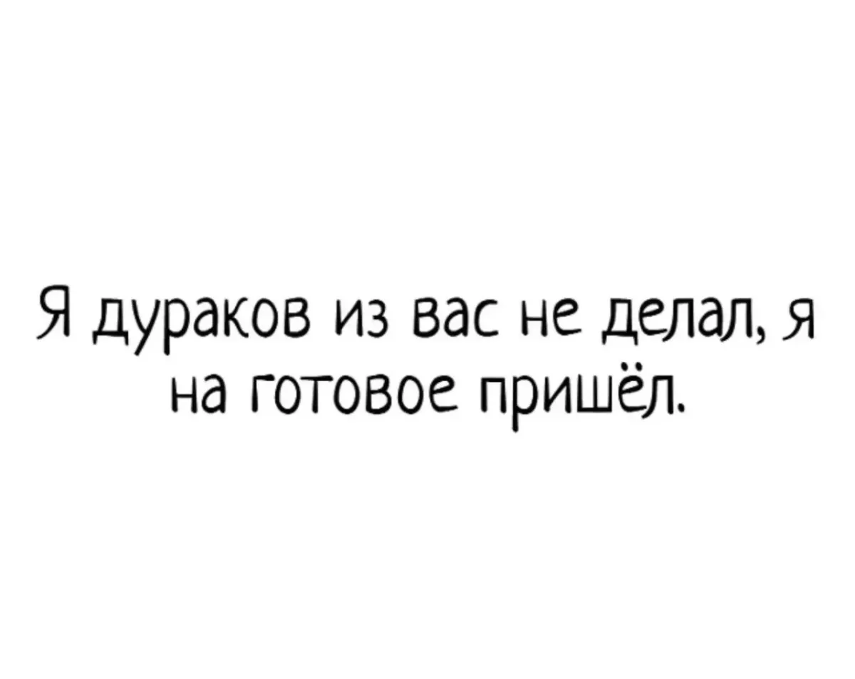 Порция хорошего настроения Порция хорошего настроения юмор, приколы, мемы, подборка