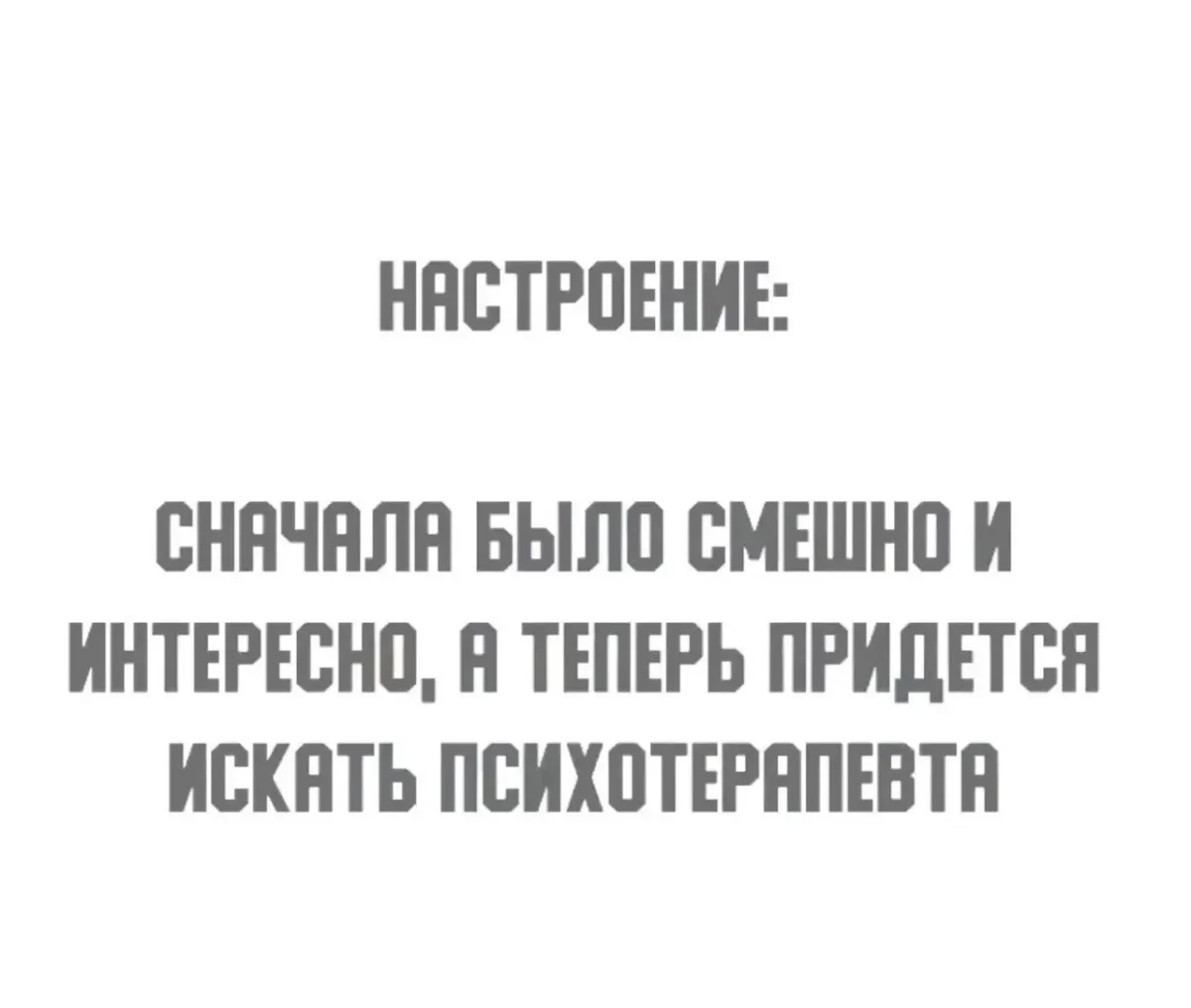 Порция хорошего настроения Порция хорошего настроения юмор, приколы, мемы, подборка