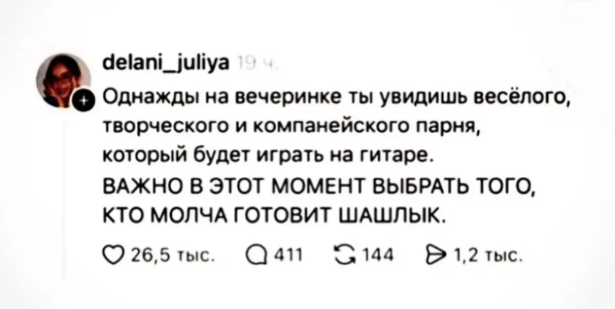 Порция хорошего настроения Порция хорошего настроения юмор, приколы, мемы, подборка