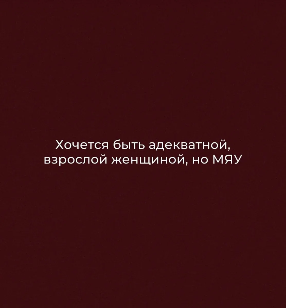 Порция хорошего настроения Порция хорошего настроения юмор, приколы, мемы, подборка