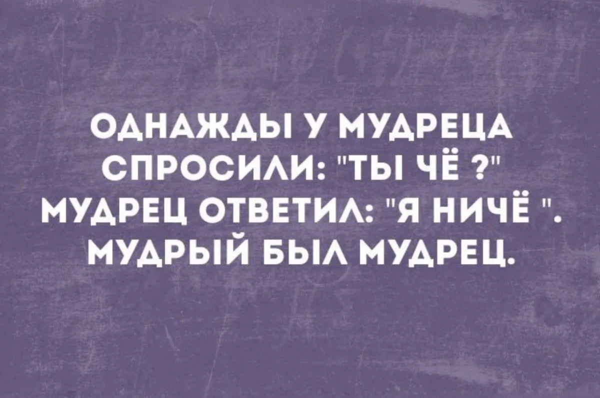 Порция хорошего настроения Порция хорошего настроения юмор, приколы, мемы, подборка