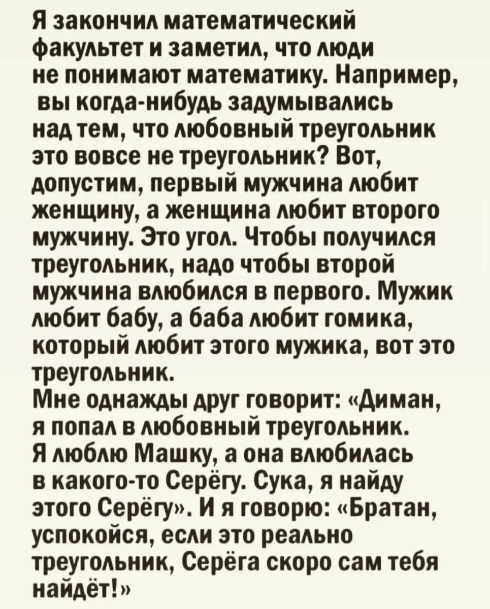 Порция хорошего настроения Порция хорошего настроения юмор, приколы, мемы, подборка