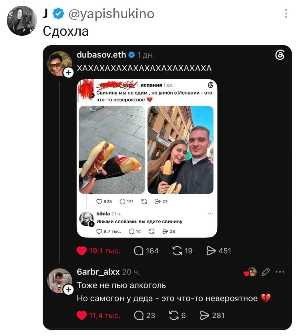 Порция хорошего настроения Порция хорошего настроения юмор, приколы, мемы, подборка