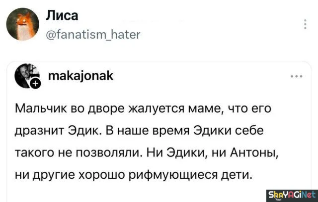 Смех сквозь слезы: убойные комментарии из соцсетей юмор, комментарии, соцсети, приколы, смешное