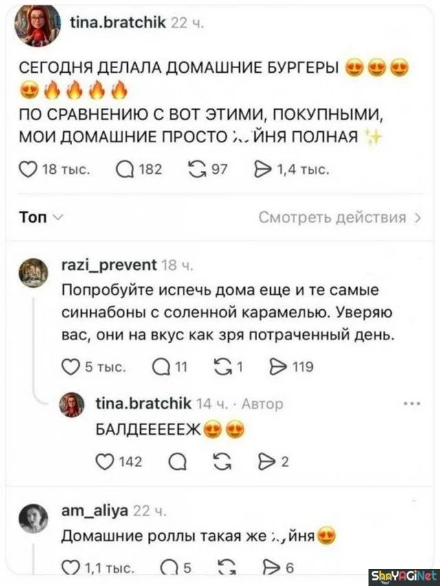 Смех сквозь слезы: убойные комментарии из соцсетей юмор, комментарии, соцсети, приколы, смешное