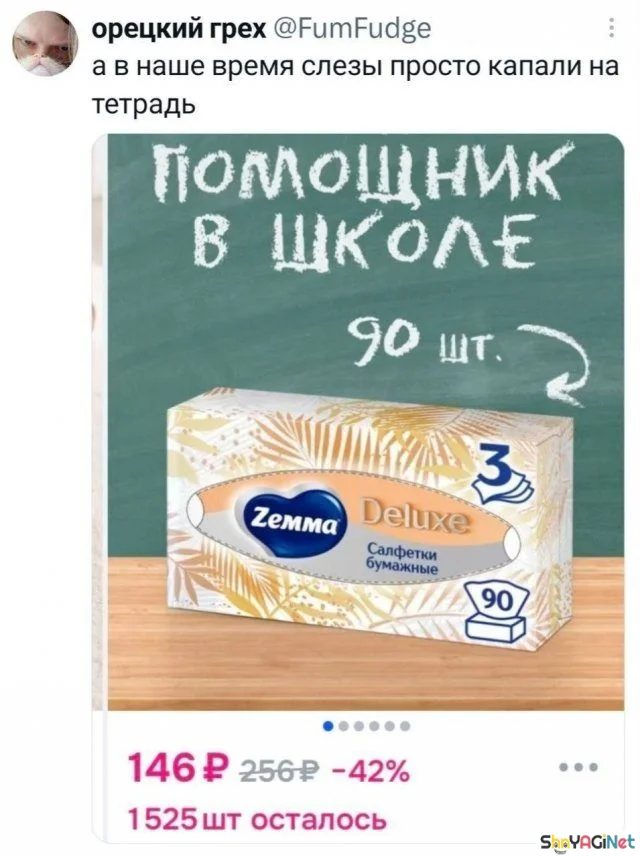 Смех сквозь слезы: убойные комментарии из соцсетей юмор, комментарии, соцсети, приколы, смешное