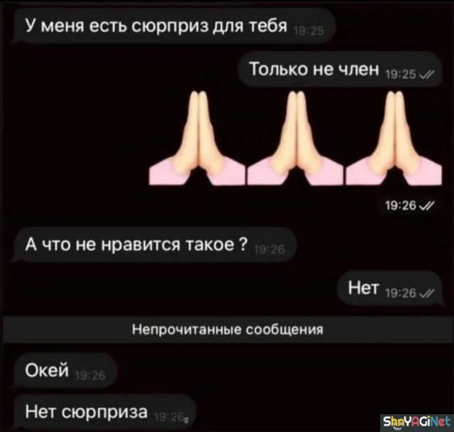 СМС-приколы: угарная подборка переписок СМС-приколы: угарная подборка переписок приколы, смс, юмор, переписки
