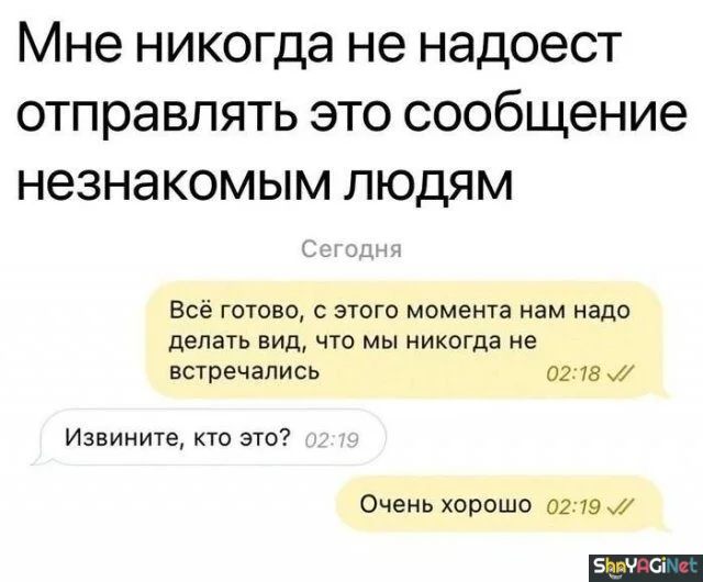 СМС-приколы: угарная подборка переписок СМС-приколы: угарная подборка переписок приколы, смс, юмор, переписки