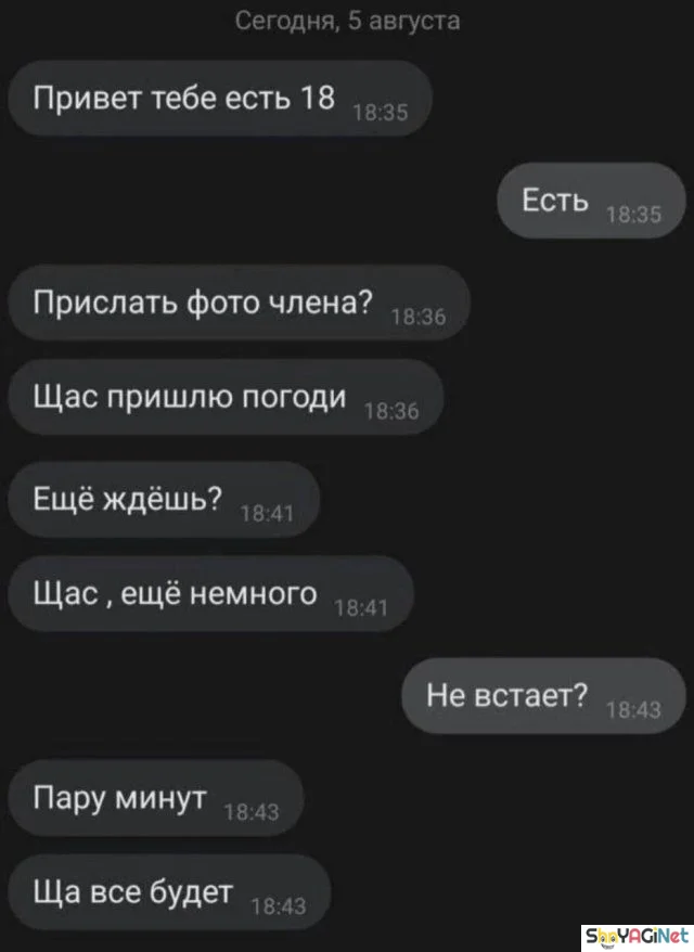 СМС-приколы: угарная подборка переписок СМС-приколы: угарная подборка переписок приколы, смс, юмор, переписки