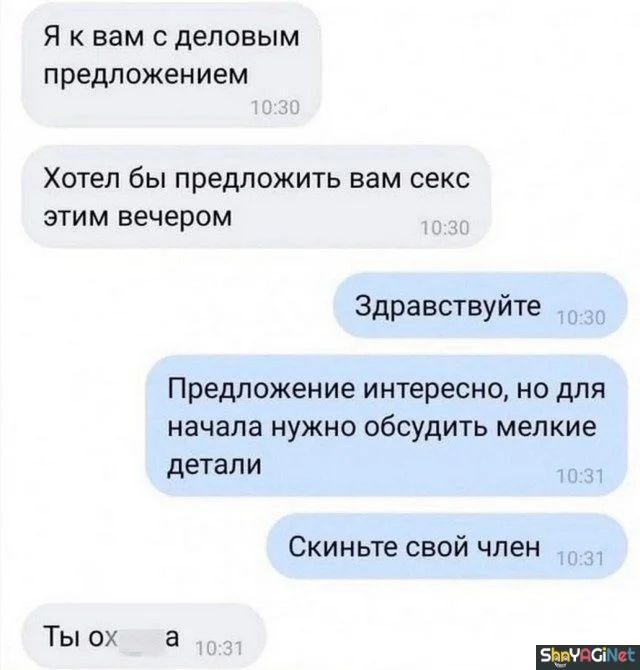 СМС-приколы: угарная подборка переписок СМС-приколы: угарная подборка переписок приколы, смс, юмор, переписки