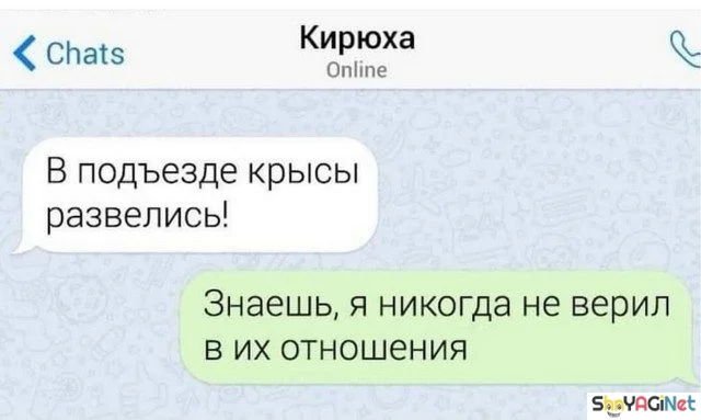 СМС-приколы: угарная подборка переписок СМС-приколы: угарная подборка переписок приколы, смс, юмор, переписки