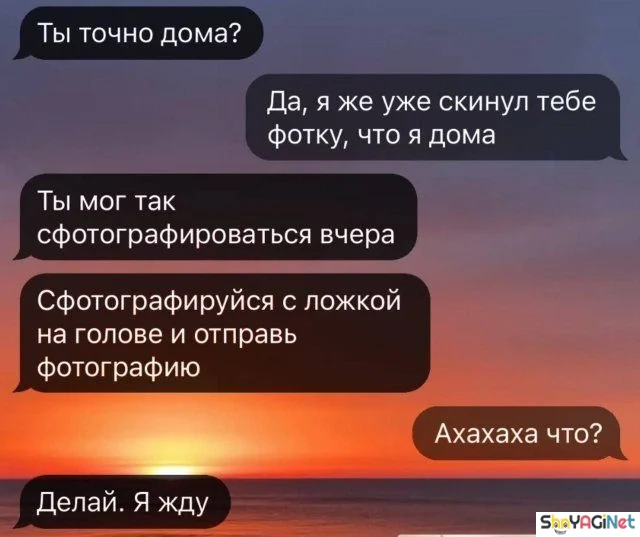 СМС-приколы: угарная подборка переписок СМС-приколы: угарная подборка переписок приколы, смс, юмор, переписки