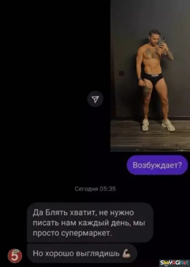 СМС-приколы: угарная подборка переписок СМС-приколы: угарная подборка переписок приколы, смс, юмор, переписки