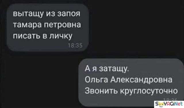 СМС-приколы: угарная подборка переписок СМС-приколы: угарная подборка переписок приколы, смс, юмор, переписки
